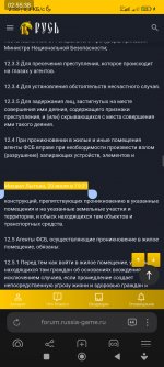 Screenshot_2024-08-04-02-55-38-774_com.yandex.browser.beta.jpg