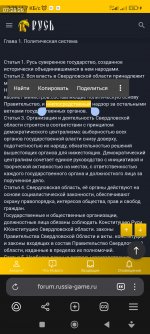 Screenshot_2024-08-06-07-28-26-982_com.yandex.browser.beta.jpg