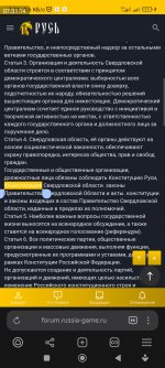 Screenshot_2024-08-06-07-31-14-291_com.yandex.browser.beta.jpg