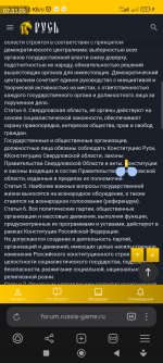 Screenshot_2024-08-06-07-31-29-811_com.yandex.browser.beta.jpg