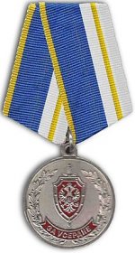 FSB_medal_For_Diligence.jpg