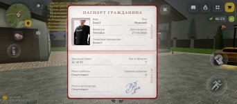 Screenshot_2026-04-04-23-59-20-813_com.russia.game.jpg