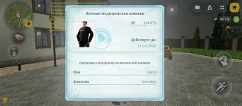 Screenshot_2026-04-04-23-59-50-184_com.russia.game.jpg