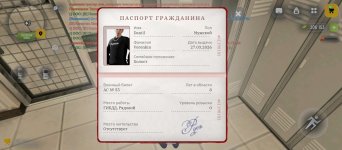 Screenshot_2026-04-06-13-07-57-920_com.russia.game.jpg