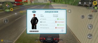 Screenshot_2026-04-06-11-23-43-472_com.russia.game.jpg