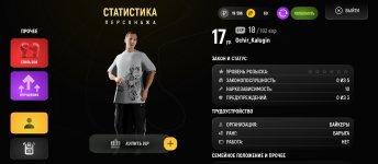 Screenshot_2026-04-03-23-22-30-389_com.russia.game.jpg Screenshot_2026-04-03-23-22-30-389_com.russia.game.jpg