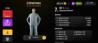 Screenshot_2026-04-05-14-04-49-226_com.russia.game.jpg