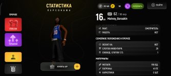 Screenshot_2026-04-06-21-16-16-202_com.russia.game.jpg