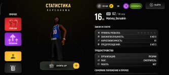 Screenshot_2026-04-06-21-16-11-299_com.russia.game.jpg