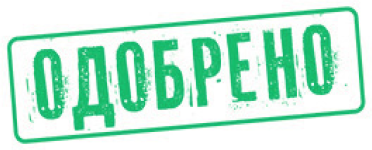 foni-papik-pro-7rmx-p-kartinki-odobreno-na-prozrachnom-fone-4.png foni-papik-pro-7rmx-p-kartinki-odobreno-na-prozrachnom-fone-4.png