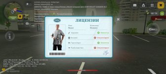 Screenshot_20260407_030200_com_russia_game_Samp.jpg