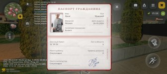 Screenshot_20260407_025848_com_russia_game_Samp.jpg