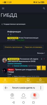 Screenshot_20260407_110916_com.yandex.searchapp.jpg