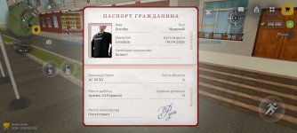 Screenshot_20260407_123208_com.russia.game.jpg