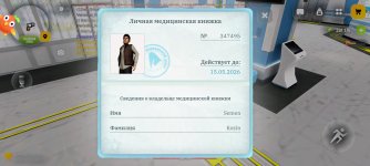 Screenshot_2026-04-07-12-55-21-313_com.russia.game (1).jpg