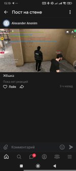 Screenshot_2026-04-07-15-19-31-388_com.vkontakte.android.jpg
