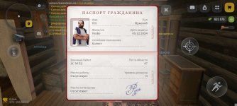 Screenshot_2026-04-07-19-13-28-506_com.russia.game.jpg