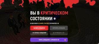 Screenshot_2026-04-07-18-40-23-788_com.russia.game.jpg