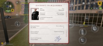 Screenshot_20260407_184747_com.russia.game.jpg