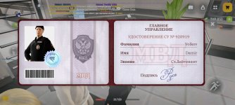 Screenshot_2026-03-31-16-55-23-582_com.russia.game.jpg