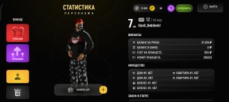 Screenshot_2026-04-07-23-50-30-781_com.russia.game.jpg Screenshot_2026-04-07-23-50-30-781_com.russia.game.jpg