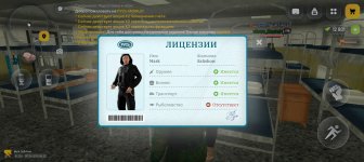 Screenshot_20260408_103346_com_russia_game_Samp.jpg