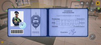Screenshot_2026-03-16-21-54-47-544_com.russia.game.jpg
