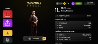 Screenshot_2026-03-23-15-39-46-727_com.russia.game.jpg