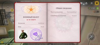 Screenshot_20260408_165026_com_russia_game_Samp.jpg