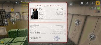 Screenshot_20260408_165014_com_russia_game_Samp.jpg