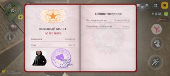 Screenshot_20260408_183958_com_russia_game_Samp.jpg