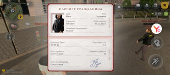 Screenshot_20260408_183925_com_russia_game_Samp.jpg
