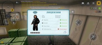 Screenshot_20260408_165031_com_russia_game_Samp.jpg