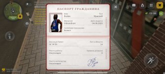 Screenshot_2026-04-08-17-47-19-103_com.russia.game.jpg