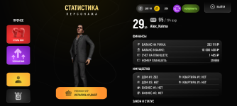 Screenshot_20260408-124852_РУСЬ МОБАЙЛ_ RP Онлайн ГТА.png