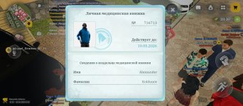 IMG_20260408_200322_486.jpg IMG_20260408_200322_486.jpg