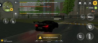 Screenshot_2026-04-08-23-37-27-672_com.russia.game.jpg