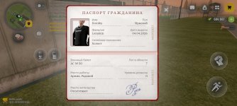 Screenshot_20260408_192034_com.russia.game.jpg