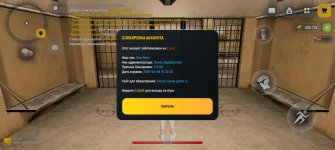 Screenshot_20260409_161830_com_russia_game_Samp.jpg