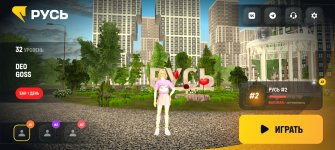 Screenshot_20260409_161810_com_russia_game_Samp.jpg