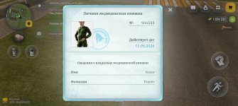 Screenshot_20260409_172730_com_russia_game_Samp.jpg Screenshot_20260409_172730_com_russia_game_Samp.jpg