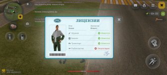 Screenshot_20260409_172737_com_russia_game_Samp.jpg Screenshot_20260409_172737_com_russia_game_Samp.jpg