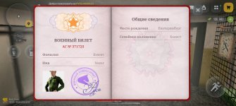 Screenshot_20260404_140759_com_russia_game_Samp.jpg Screenshot_20260404_140759_com_russia_game_Samp.jpg