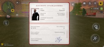 Screenshot_2026-04-09-20-02-27-300_com.russia.game.jpg