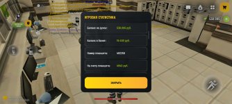Screenshot_2026-04-07-09-05-24-778_com.russia.game.jpg