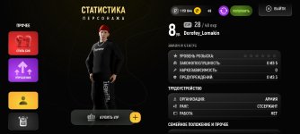 Screenshot_20260409_235350_com.russia.game.jpg