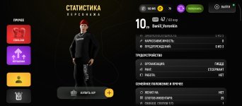 Screenshot_2026-04-10-01-12-41-873_com.russia.game.jpg