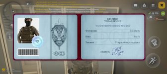 Screenshot_20260410_104635_com_russia_game_Samp.jpg