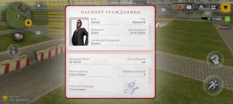 Screenshot_2026-04-10-09-21-58-297_com.russia.game (1).jpg