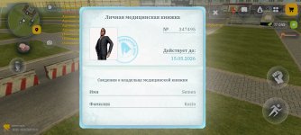 Screenshot_2026-04-10-09-21-53-530_com.russia.game (1).jpg